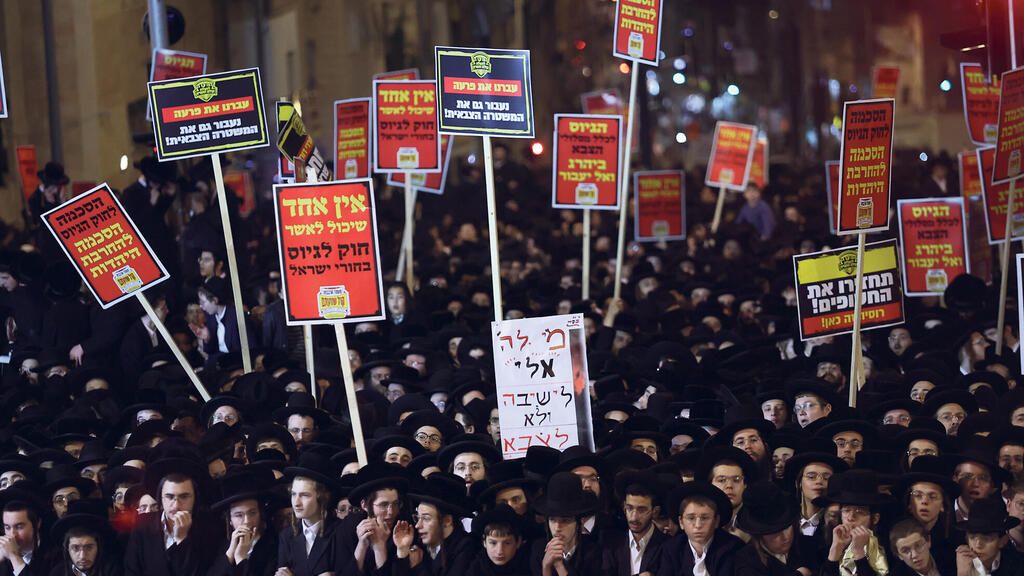 עצרת של חרדים בירושלים