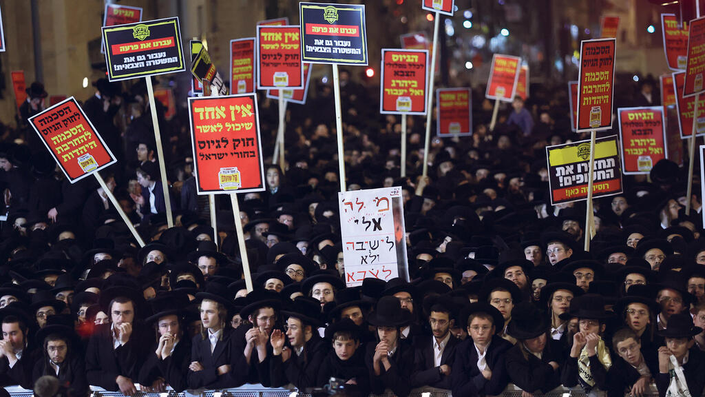 עצרת חרדים בירושלים, נגד הגיוס לצה"ל (צילום: אלכס קולומויסקי) עצרת של חרדים בירושלים