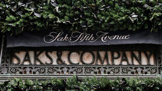 חנות הדגל של סאקס בשדרה החמישית בניו יורק