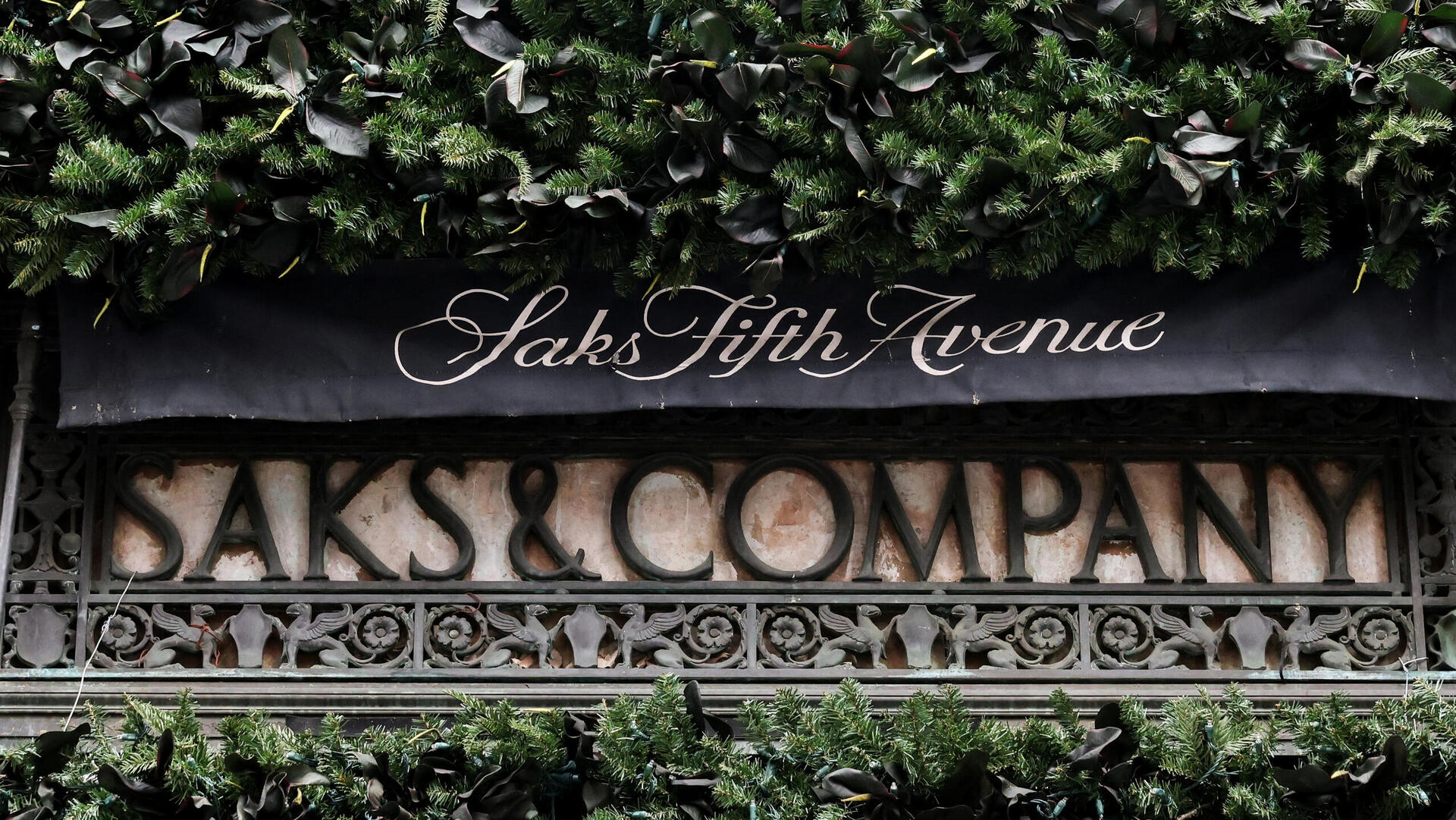 חנות הדגל של סאקס בשדרה החמישית בניו יורק