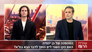 איתמר בן שלום, מנכ"ל משותף בבן שלום יזמות ובנייה