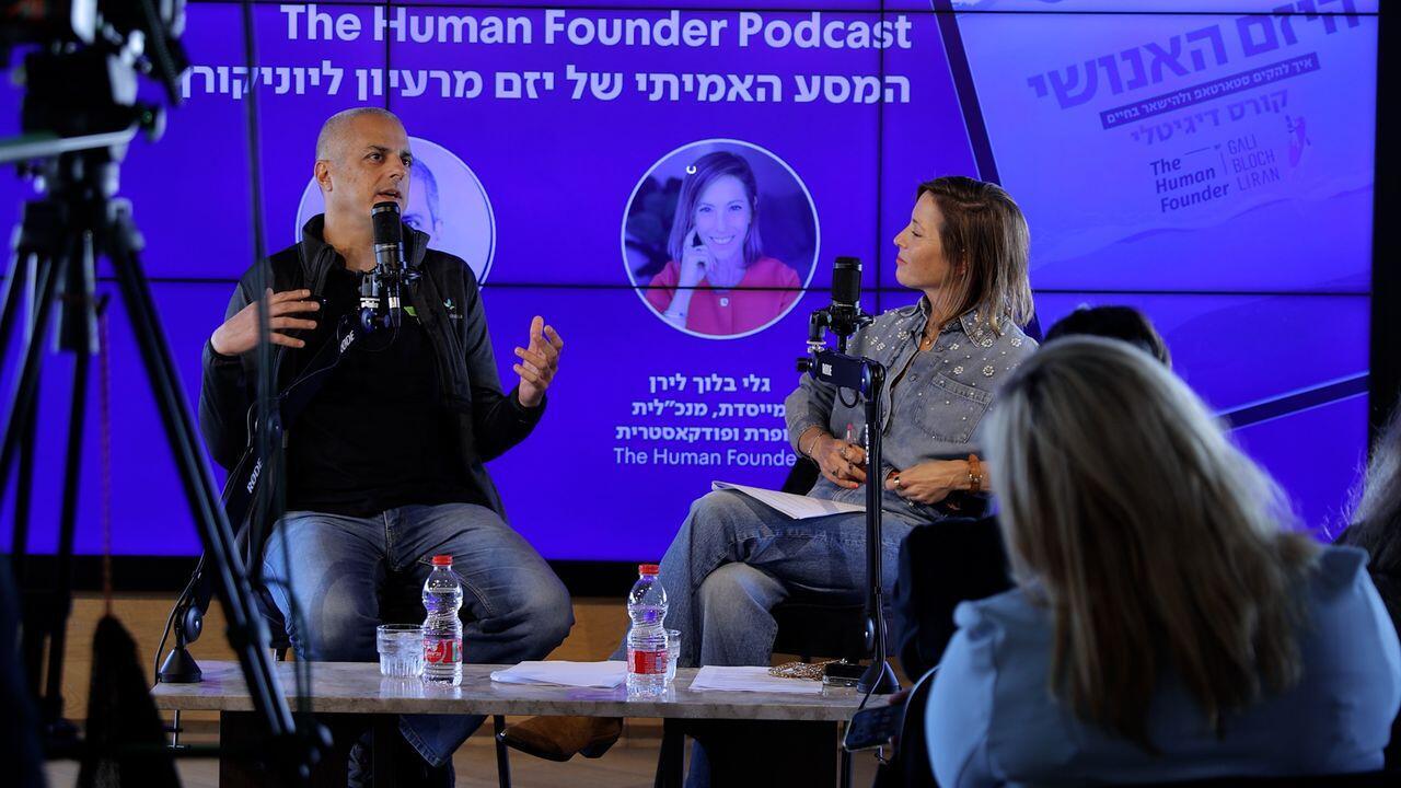 איך להקים סטארט-אפ ולהישאר בחיים?