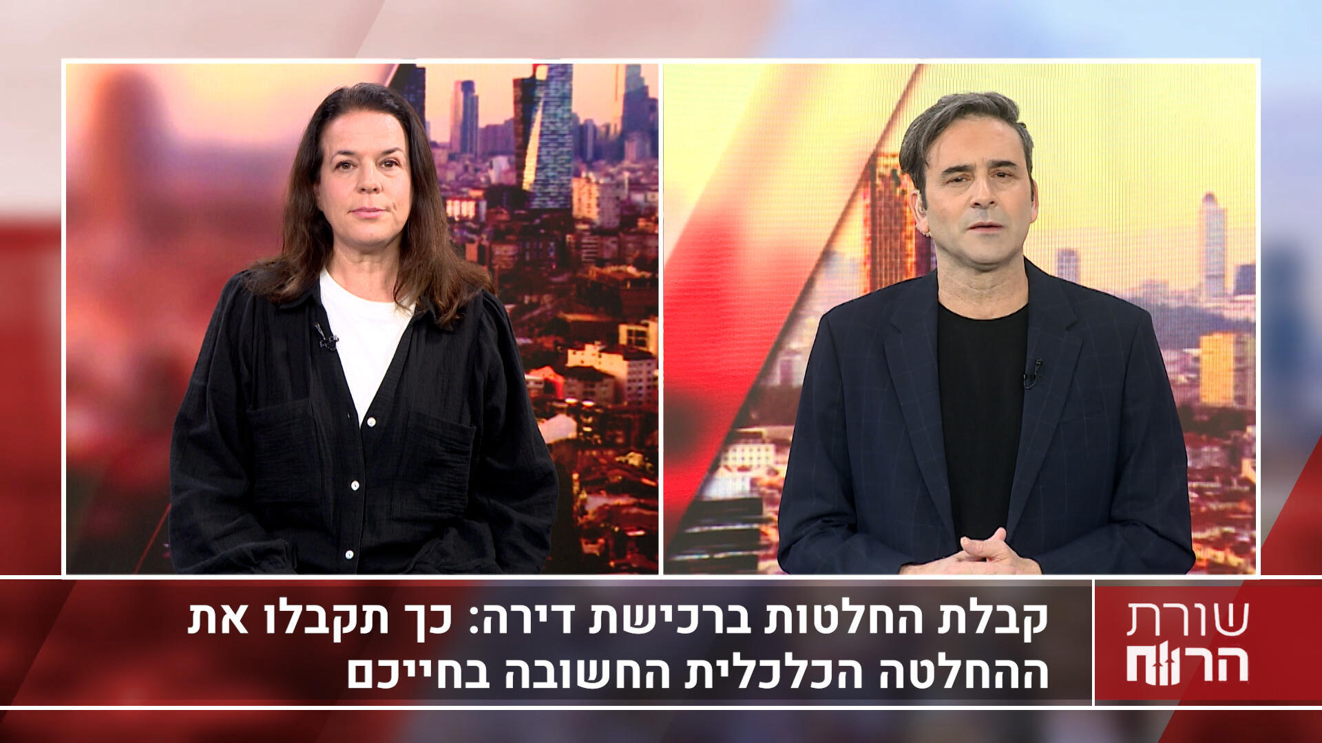 דלית רביב, מנכלי"ת ICR