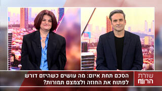 עו"ד לילך כהן-שמיר, מומחית למקרקעין והתחדשות עירונית