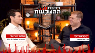 שלומי תורג׳מן, מנכ״ל ומייסד BTB - Be The Bank 