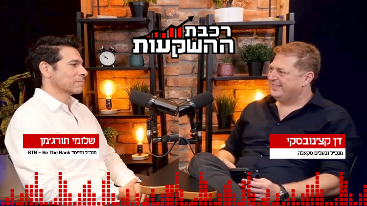 שלומי תורג׳מן, מנכ״ל ומייסד BTB - Be The Bank 