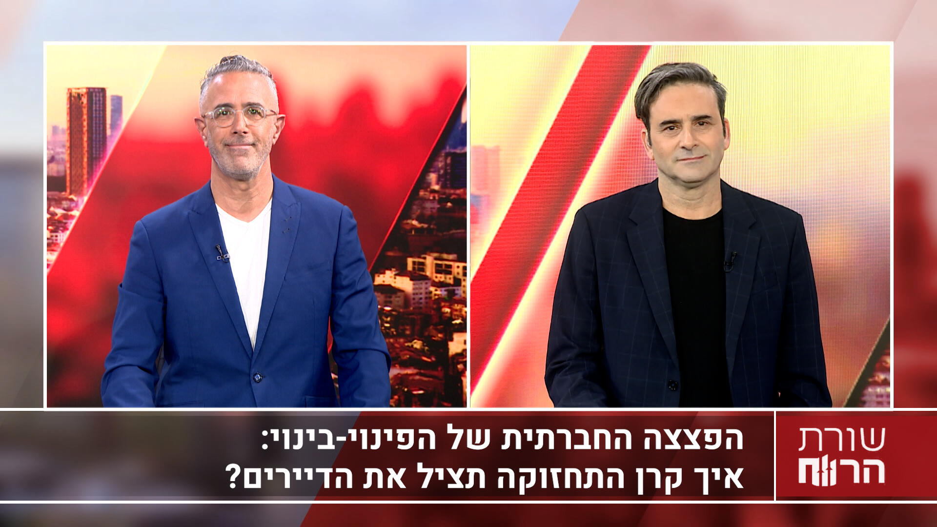 עו״ד ונוטריון דן הלפרט שותף מייסד בפירמת הלפרט ושות׳ משרד עורכי דין ונוטריון