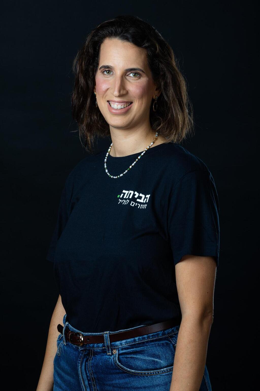 גל אוחיון-בוחניק, מנהלת מתחם Hubayta (צילום: דרור ארצי) גל אוחיון-בוחניק, מנהלת מתחם Hubayta