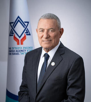 אלוף (מיל) דורון אלמוג יו"ר הסוכנות היהודית
