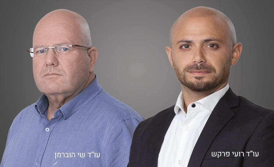שי הוברמן ורועי פרקש