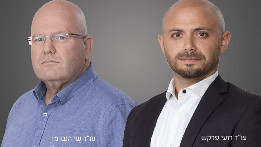 שי הוברמן ורועי פרקש