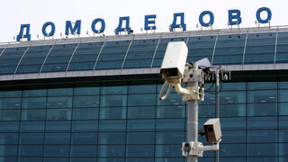 שדה התעופה דומודדובו נמל התעופה דומודדובו במוסקבה רוסיה הולאם ועכשיו הוצע למכירה