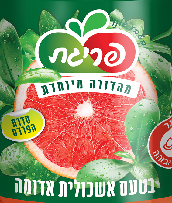 סדרה עונתית של משקאות בטעמי פירות הדר