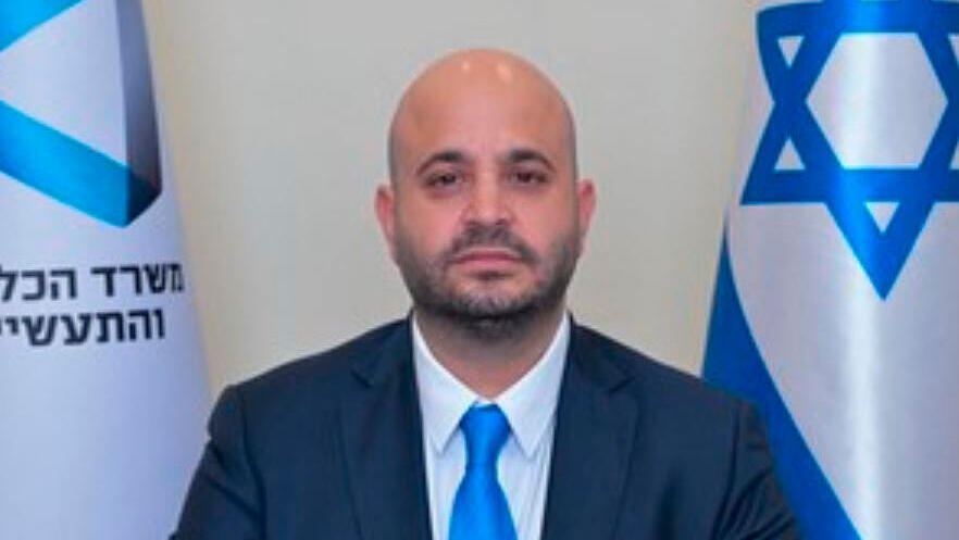 מוטי גמיש (צילום: דוברות משרד הכלכלה) מוטי גמיש מנכל משרד הכלכלה