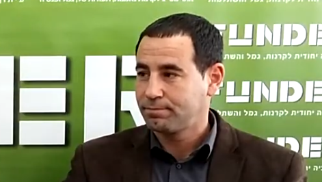 רואי קוזין יוטרייד