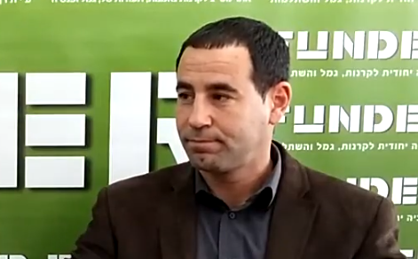 רואי קוזין יוטרייד