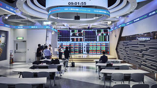 הבורסה ב טייוואן טאיפיי בורסת טייוואן