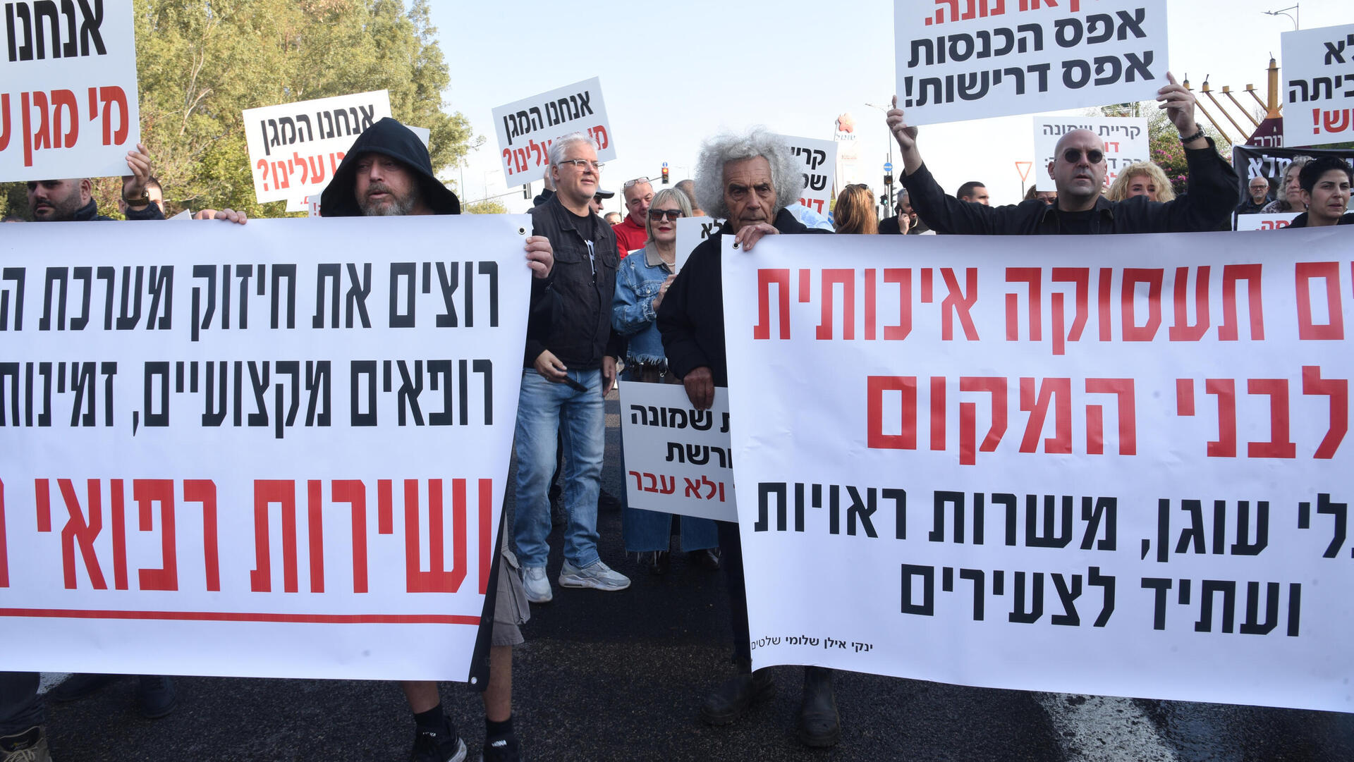 הפגנת תושבים ב קריית שמונה קרית שמונה 2 דצמבר 2025