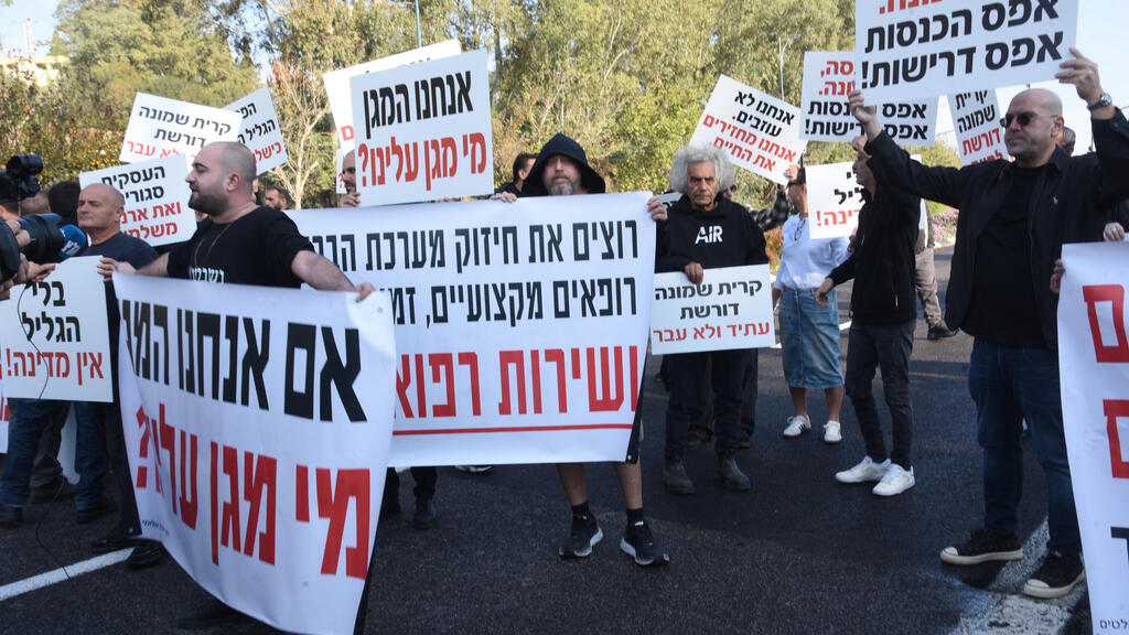 הפגנת תושבים ב קריית שמונה קרית שמונה דצמבר 2025