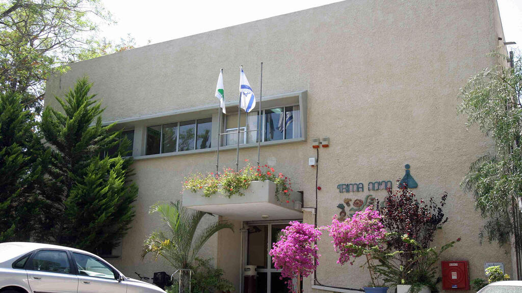 מפעל תרימה יצרנית מטרנה קיבוץ מעברות