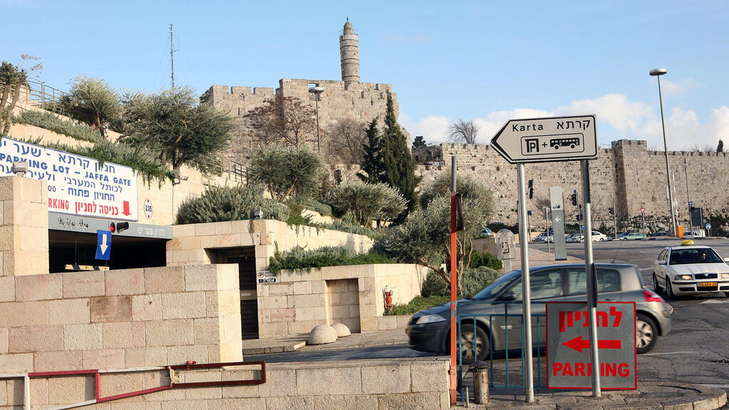 חניון קרתא ירושלים