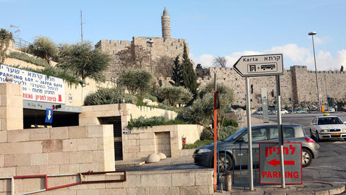 החניון הירושלמי יתפנה רק בעוד 187 שנה, אבל הזכויות בו כבר נמכרו