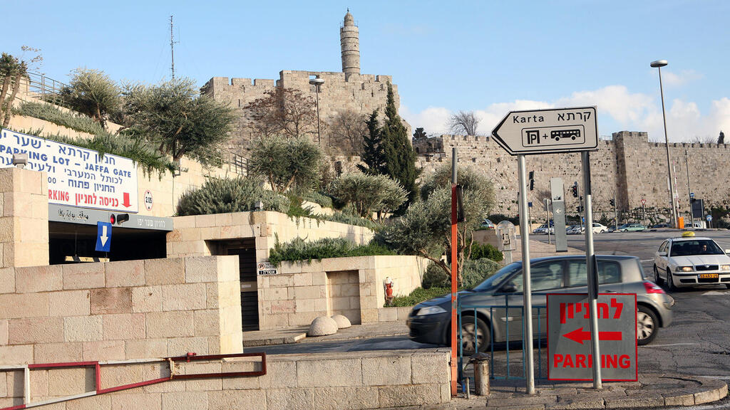 חניון קרתא ירושלים (צילום: ענר גרין) חניון קרתא ירושלים