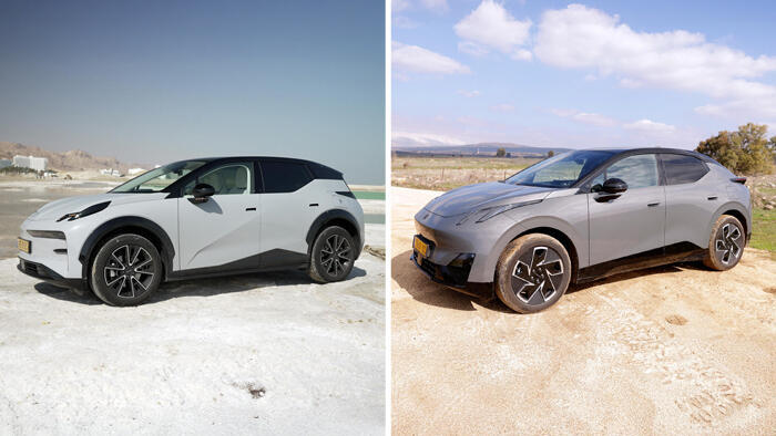 רכב לינק אנד קו 02 ו זיקר X