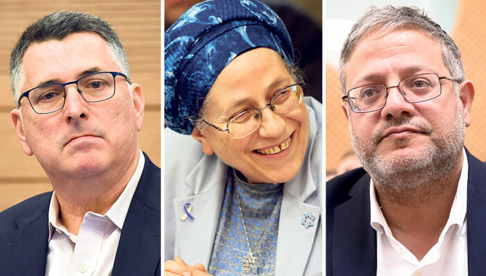 מימין השרים איתמר בן גביר אורית סטרוק ו גדעון סער