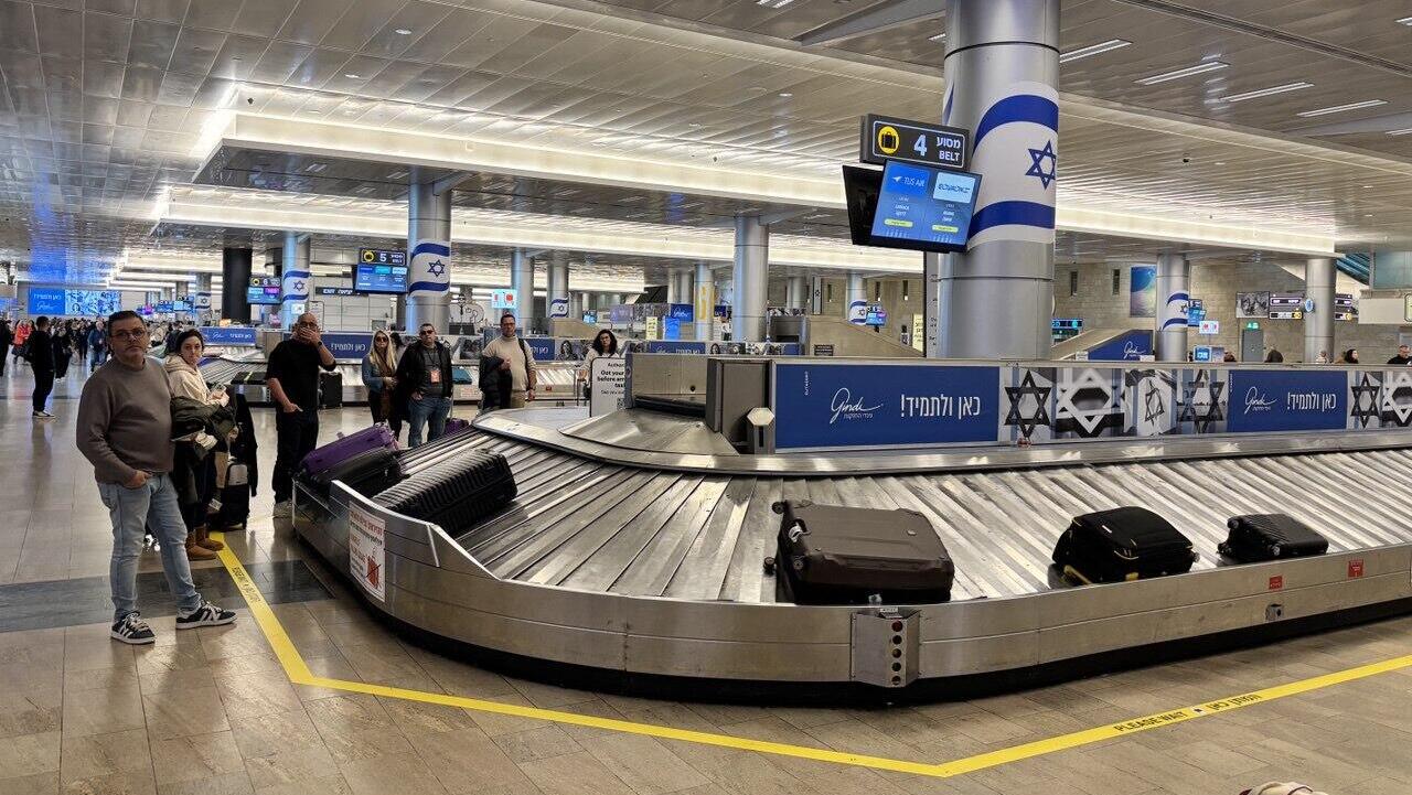 נתב"ג מסוע מזוודות טיסות נכנסות