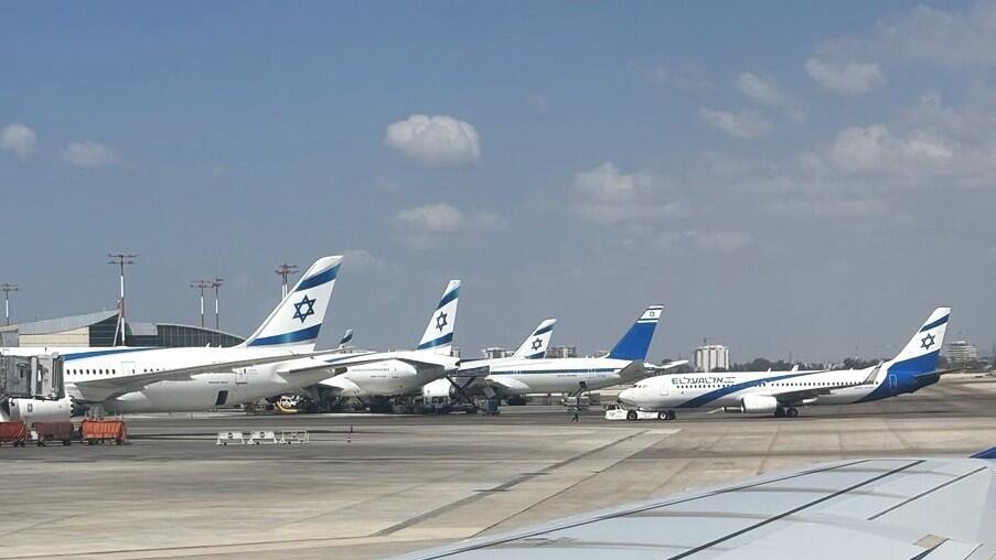 מטוסי אל על בנתב"ג