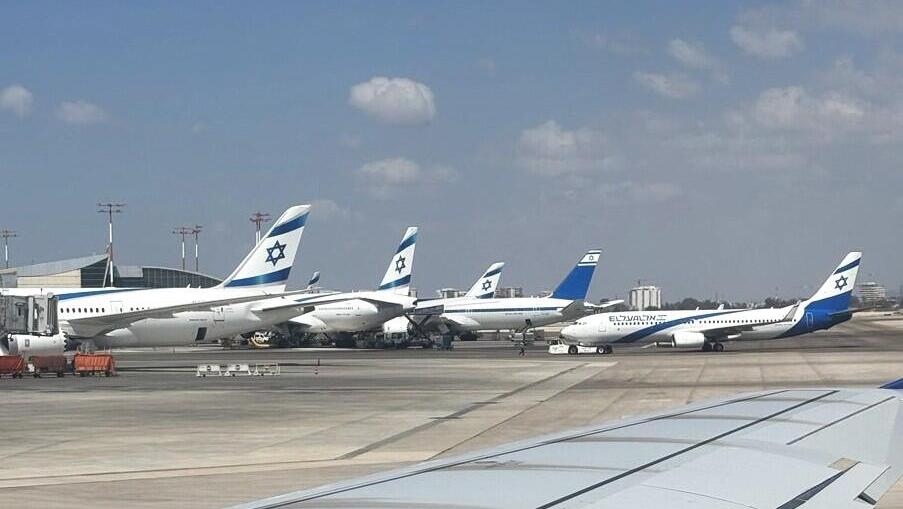 מטוסי אל על בנתב"ג