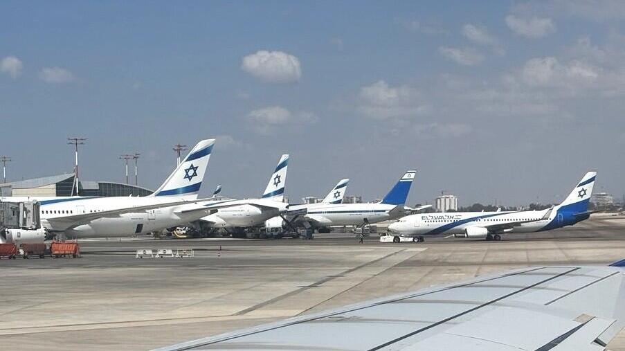 מטוסי אל על בנתב"ג