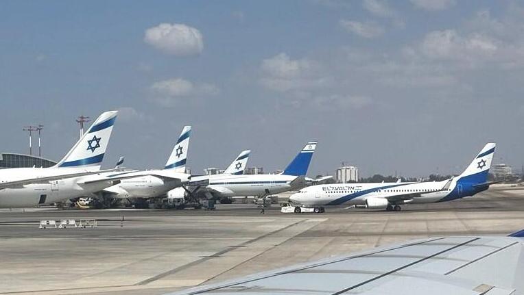 מטוסי אל על בנתב"ג