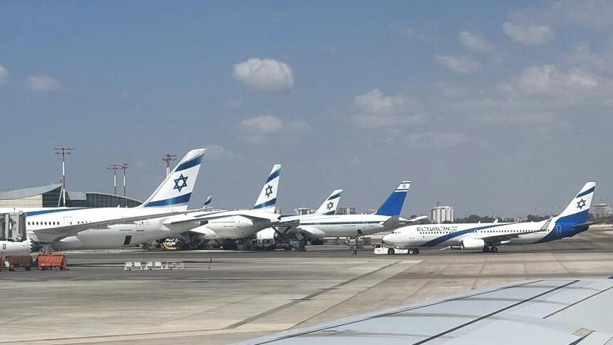 מטוסי אל על בנתב"ג