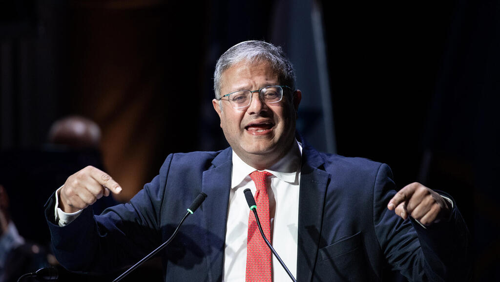 איתמר בן גביר