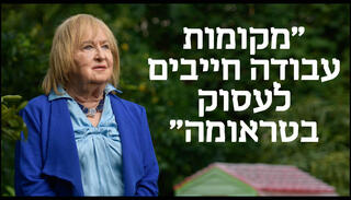 הפניית מוסף 22.01.25