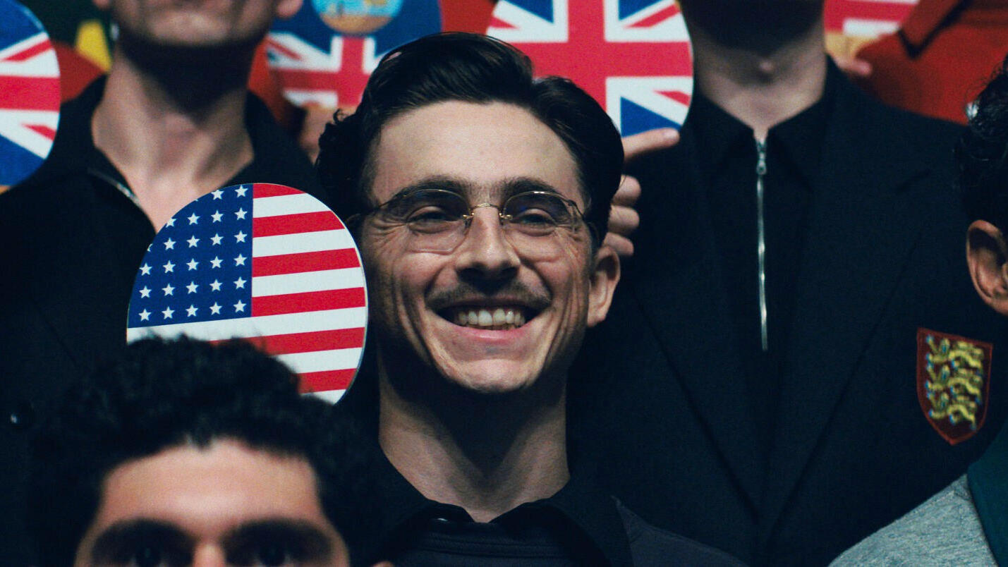 טימוטי שאלאמה מוסף