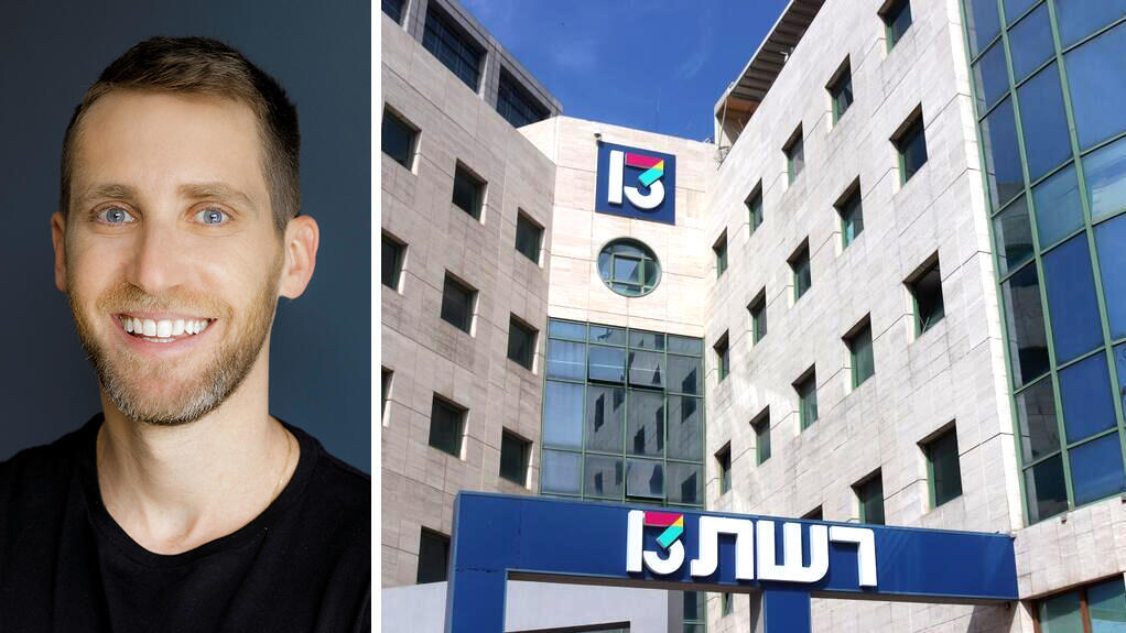 אסף רפפורט לצד משרדי רשת 13. דרך הקרן יממשו את השליטה בערוץ (צילומים: Vered Barequet / Shutterstock, עומר הכהן) אסף רפפורט מייסד ו מנכל WIZ וויז לצד משרדי רשת 13 רמת החייל ערוץ 13