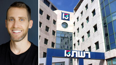 צילומים: Vered Barequet / Shutterstock, עומר הכהן מועצת הרשות השנייה אישרה את רכישת רשת 13 על ידי אסף רפפורט