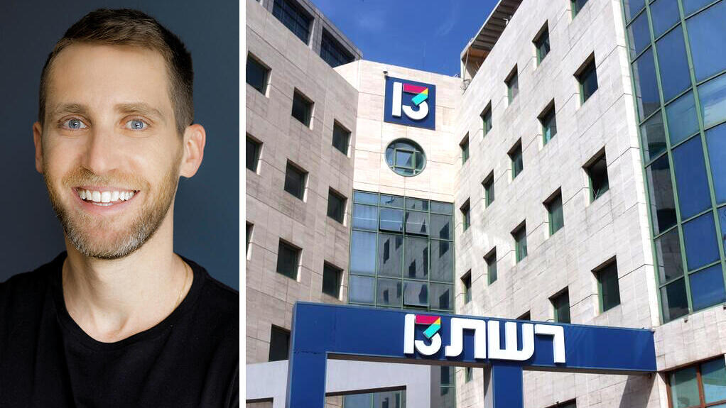 אסף רפפורט מייסד ו מנכל WIZ וויז לצד משרדי רשת 13 רמת החייל ערוץ 13
