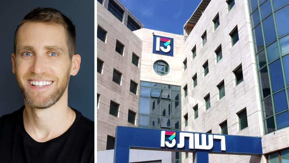 אסף רפפורט מייסד ו מנכל WIZ וויז לצד משרדי רשת 13 רמת החייל ערוץ 13