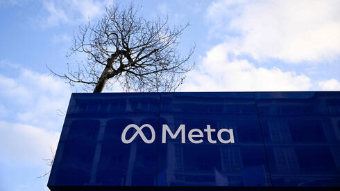 עוד לא בשל: מטא דוחה את השקת "אבוקדו" - מודל ה-AI שלה