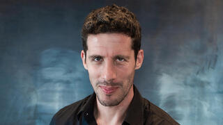 Ido Hart Maor Investments