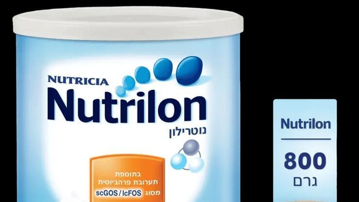 נוטרילון שלב 1