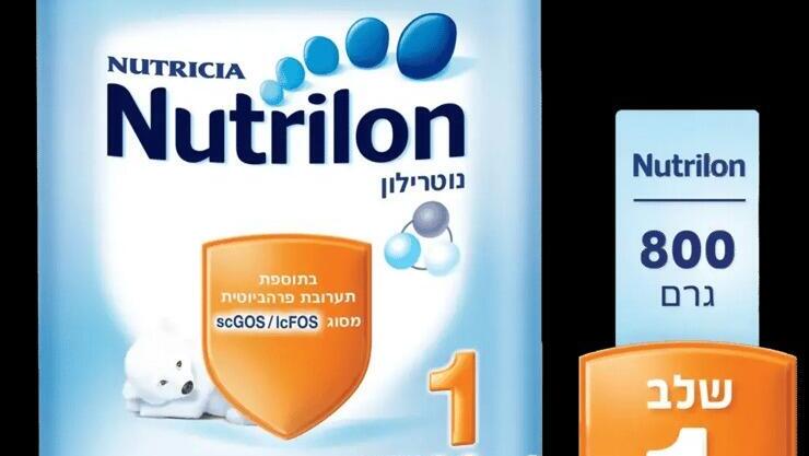 נוטרילון שלב 1