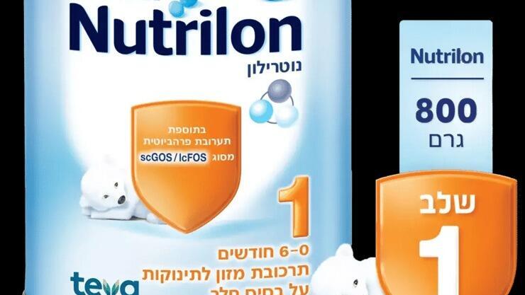 נוטרילון. הריקול בישראל החל בינואר, ובעולם בחודש דצמבר (צילום: יח"צ) נוטרילון שלב 1