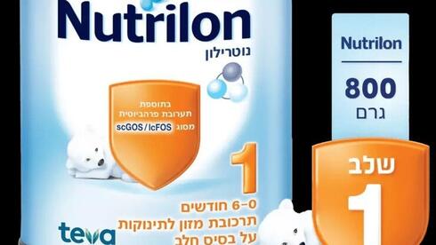 אפקט הריקול: נוטרילון מאבדת נתח שוק, לחץ על טבע להורדת המותג מהמדף