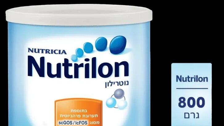 נוטרילון שלב 1