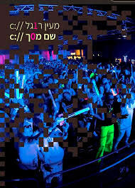 פנאי שם מסך ספר